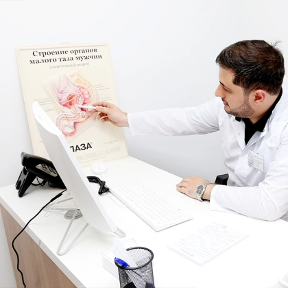 ՈՒրոլոգիական ծառայություն